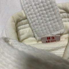 柔道着　3号　3点セットの画像