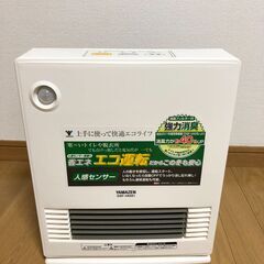 人感センサー付き消臭セラミックファンヒーター