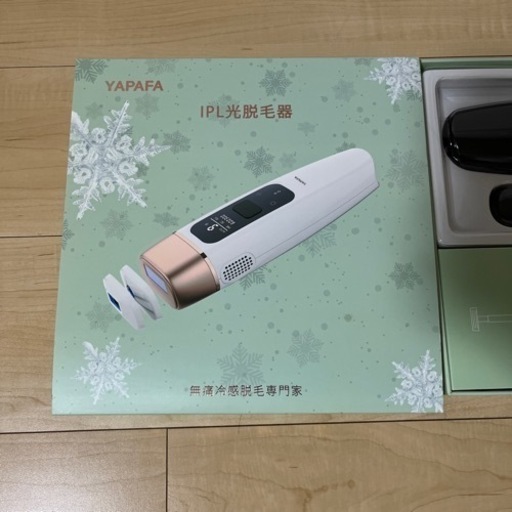 YAPAFA IPL光脱毛器　数回使用