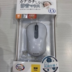 新品無線無線静音マウス M-DY11DRSKWH ホワイト EL...