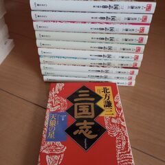 三国志（北方譲二）