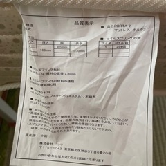 シングルベッドマットレスの画像