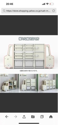 子供用　【決定】収納ボックス
