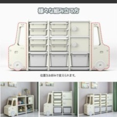 子供用　【決定】収納ボックスの画像