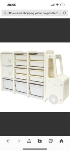 子供用　【決定】収納ボックス