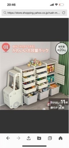 子供用　【決定】収納ボックス