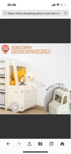 子供用　【決定】収納ボックス