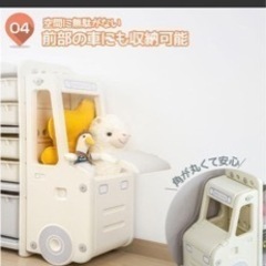 子供用　【決定】収納ボックスの画像