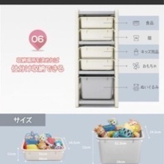 子供用　【決定】収納ボックスの画像