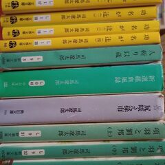 司馬遼太郎11冊