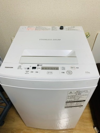 東芝　洗濯機