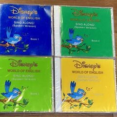 DWE　シングアロング　CD　spoken version　1~4