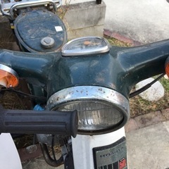 スーパーカブ50    書類付レストアベース車の画像