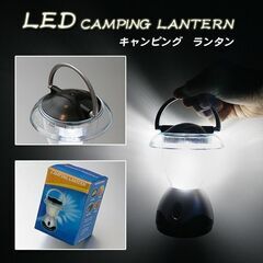 新品　コンパクトで軽量♪　ランタン LED4灯　キャンピングや室外灯に！の画像