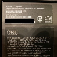 Apple TV［MGY52J/A］（定価17,380円）の画像