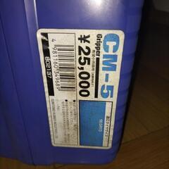 タイヤチェーン サイズ165R13の画像