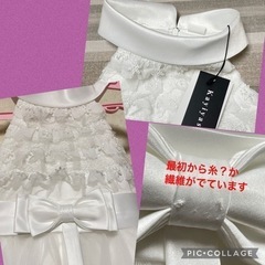 【新品タグつき】大人可愛い❤︎ドレス❤︎ホワイト　110の画像