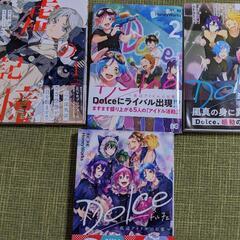 HoneyWorks、ボカロ本まとめ売り10冊