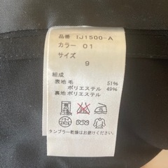 クリーニング済レディースリクルートスーツ上下9号の画像
