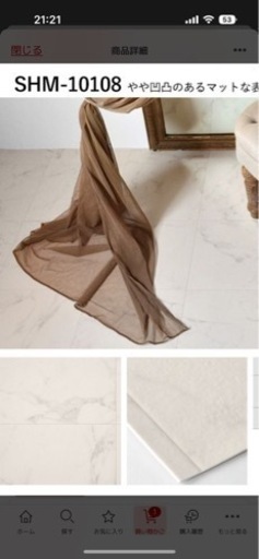 クッションフロアシート