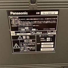 パナソニック製　液晶テレビ32型の画像