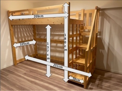 ロフトベッド 木製 頑丈 シングル ベッド システムベッド 宮付き 階段 ハイタイプ コンセント付 階段付きロフトベッド（購入者様決定）