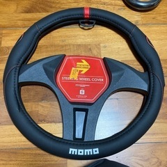 MOMOハンドルカバー中古