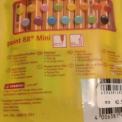 【売ります】新品未開封 カラーボールペンセットの画像