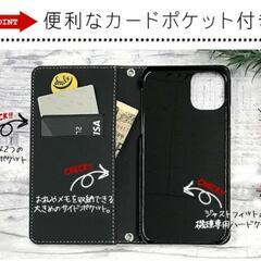 未使用　携帯カバーの画像