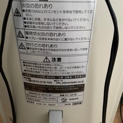 電気ストーブの画像