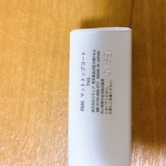 RMKのネイルポリッシュ2本の画像