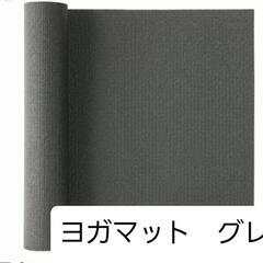 【新品未使用❗】ヨガマットとサウナベルト