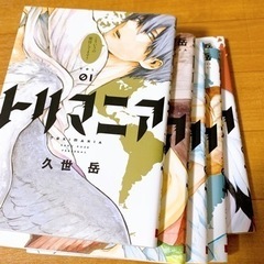 トリマニア全巻セットの画像