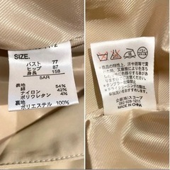 Human 2nd Occasion シングルトレンチコート 美品　就活　S〜Mの画像