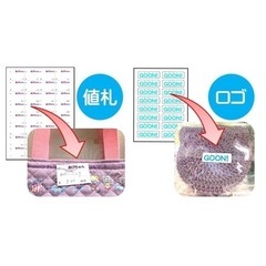 1/27(金) ハンドメイド作家さんをサポートする『作り手応援プ...