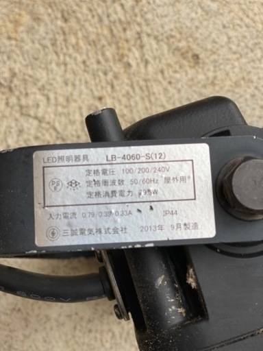 LEDライト　業務用　屋外