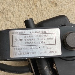 LEDライト　業務用　屋外の画像