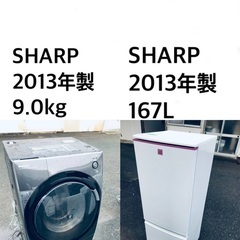 ★送料・設置無料★?  9.0kg 大型家電セット☆冷蔵庫・洗濯機 2点セット✨