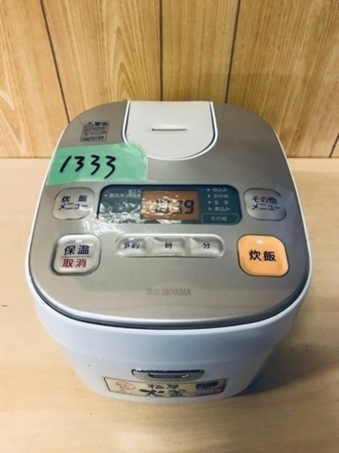 ④✨2017年製✨1333番 アイリスオーヤマ✨ジャー炊飯器✨KERC-MA50-W‼️