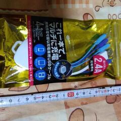 USBマルチ充電器【プロフィール必読】の画像