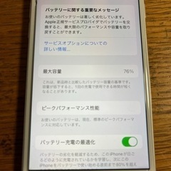 iPhone8 シルバー 64G 美品の画像