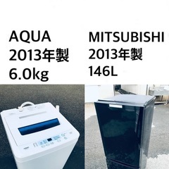 ★送料・設置無料?★赤字覚悟！激安2点セット◼️冷蔵庫・洗濯機✨⭐️
