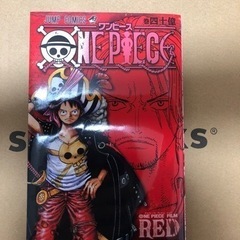 ワンピース　フィルムレッド　入場者特典