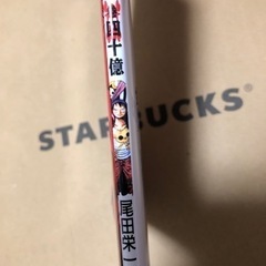 ワンピース　フィルムレッド　入場者特典の画像