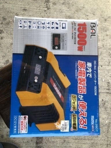 BAL1500W インバーター