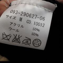 カーディガン　INGNI　Mの画像