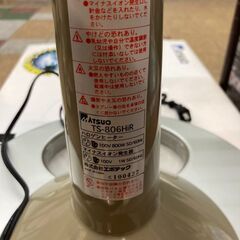☆中古￥3,500！【会員価格￥3,500】MATSUO　ハロゲンヒーター　家電　2003年製　IS-806HiR型　【BA038】の画像