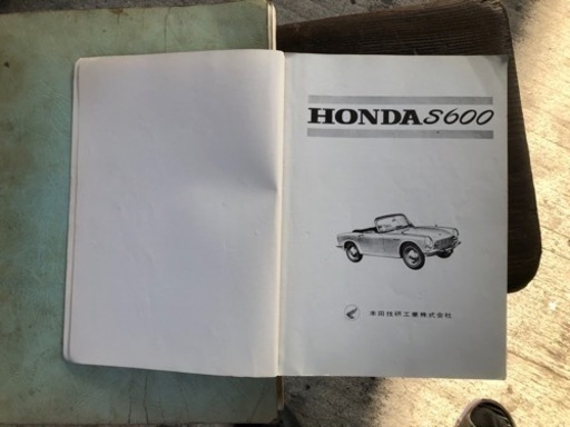 ホンダS600 パーツリストとサービスマニュアル