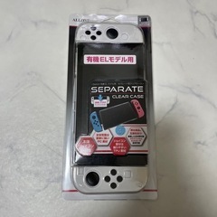 switch カバー　