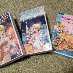 最終値下げ！ クレオパトラDC VHS ①-③フルセット アニメ...